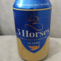 دلستر  3horses