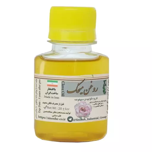 روغن میخک 60 سی سی (ضد جوش-آکنه-ضد چین و چروک) ارسال رایگان 