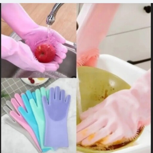 دستکش اسکاچ دار سلیکونی در رنگهای زیبا. برای شستشوی ظروف و سطوح 