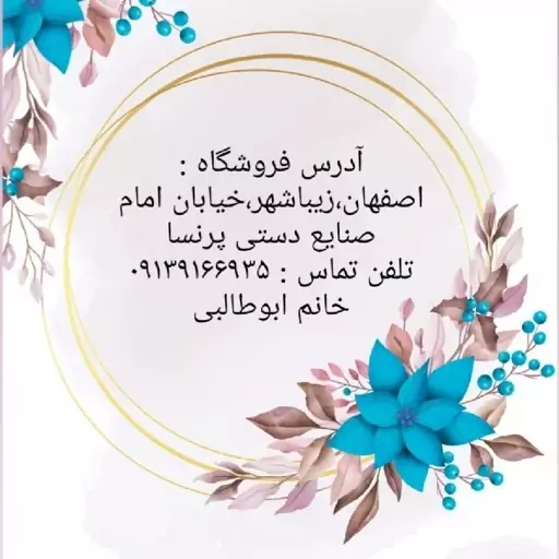 کاسه فیروزه کوبی و قلم زنی برند پرنسا ارسال رایگان