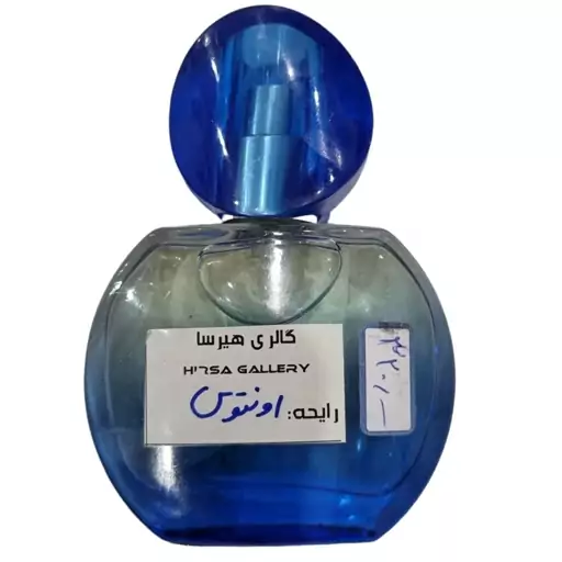 عطر  کریداونتوس اسانس کرید اونتوس اسانس ادکلن کرید اونتوس عطر اونتوس اسانس اونتوس حجم 30 میلی لیتر