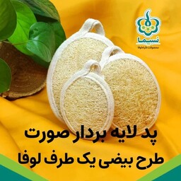 پد لایه بردار صورت سایز متوسط