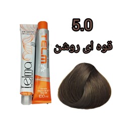 رنگ مو ی تلما شماره (5.0) قهوه ای روشن