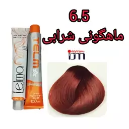 رنگ موی تلما شماره (6.5) ماهگونی شرابی