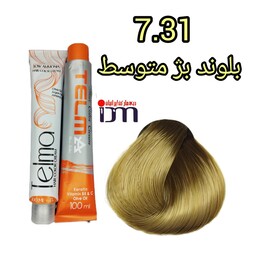 رنگ موی تلما شماره (7.31) بلوند بژ متوسط
