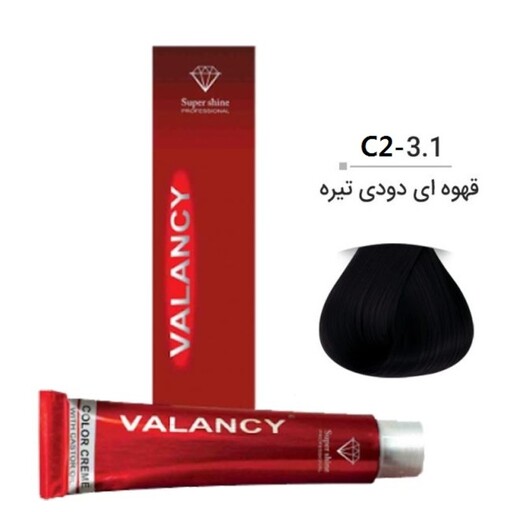 رنگ مو گیاهی c2 قهوه ای دودی تیره  valancy رنگمو والنسی C2 Valancy رنگ مو ولنسی انواع پودر دکلره بدون آمونیاک موجوده 
