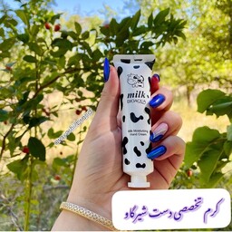 کرم آبرسان و مرطوب کننده دست شیرگاو کاملا ارگانیک 