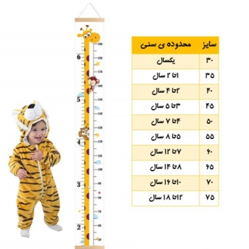 ست تیشرت شلوارک دخترانه تریکو تک و عمده