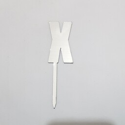 تاپر کیک تولد، مولتی استایل نقره ای، طرح حرف X، مدل 002