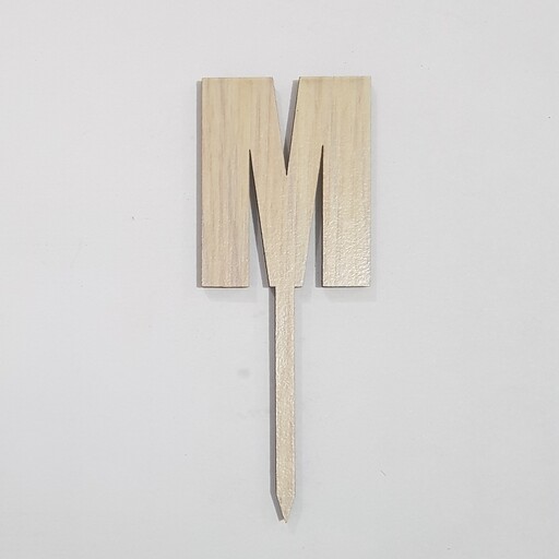 تاپر کیک تولد چوبی، رنگ روشن، طرح حرف M، مدل 002