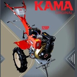 تیلر کولتیواتور 12 اسب کاما کاما گیربکسی دیزلی استارتی KAMA KAMA