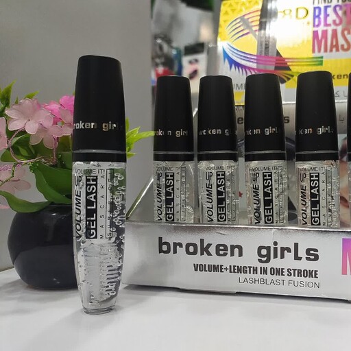 ژل مژه و ابرو بروکن گرلز ( broken girls)