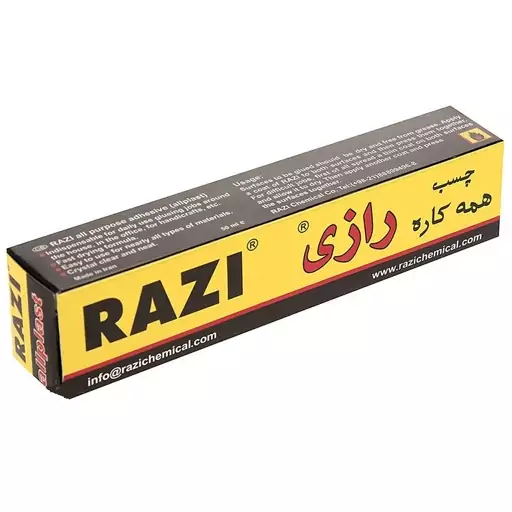 چسب همه کاره رازی مدل Allplast حجم 50 میلی - چسب رازی همه کاره 50ml - چسب مایع