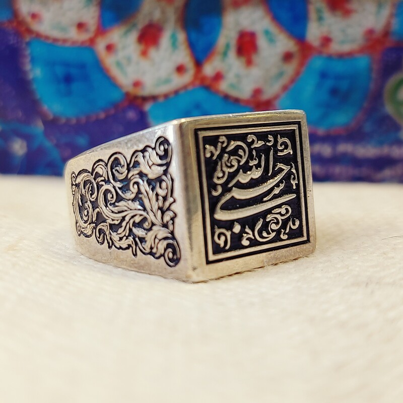 انگشتر نقره عیار 925 دستساز حک حسبی الله و قلمزنی شده