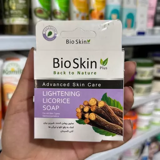 صابون روشن کننده شیرین بیان 100گرمی بایواسکین BioSkin رفع لک و روشن کننده تیرگی 