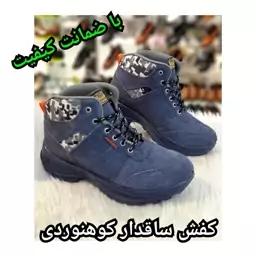 کفش کوهنوردی مردانه باکیفیت و ارسال رایگان ضمانتی