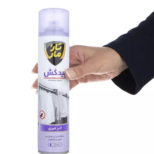 اسپری بیدکش تار و مار مدل پایه آب حجم 300 میلی لیتر