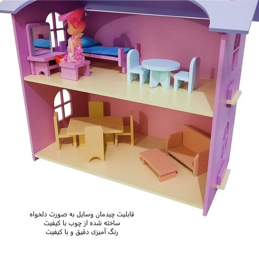 خانه عروسکی چوبی به همراه لوازم مدل doll house