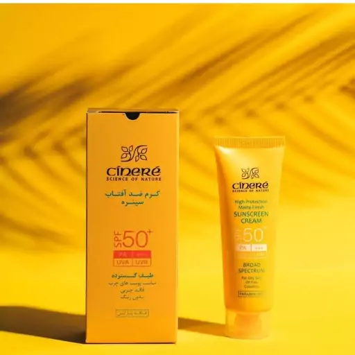 کرم ضدآفتاب سینره SPF50 بی رنگ فاقد چربی