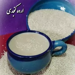 ارده کنجدی خانگی