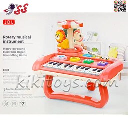 پیانو اسباب بازی موزیکال پایه دار با رقص نور Mousical piano toy 8852