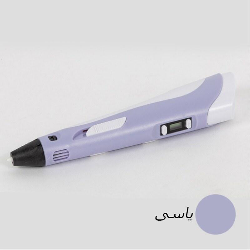 خودکار سه بعدی مدل  3d pen v2 