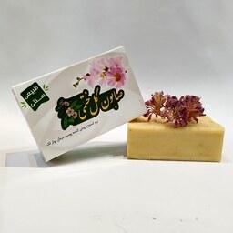 صابون گل ختمی (تهیه شده به روش سنتی و از مواد طبیعی و ارگانیک)