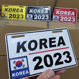 پلاک ماشین کره مناسب ریو و پراید کیا پرچمی پلاک تزیینی فلزی نوشته برجسته 2024 پرچم کره rio Korea kia 