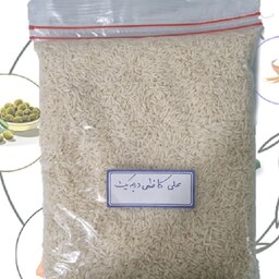 برنج علی کاظمی درجه یک و خوش پخت از شالیزارهای شمال کشور