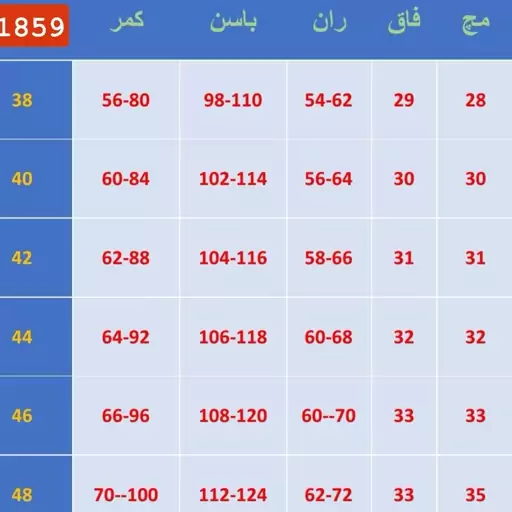 کد4 شلوار مام استایل کتان کش کمر هویجی 