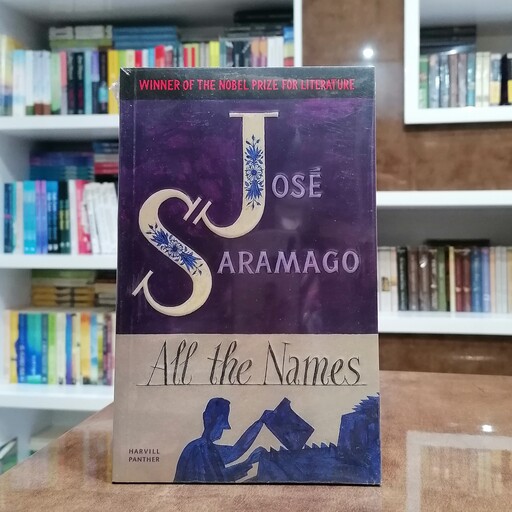 کتاب   All The Names اثر Jose Saramago