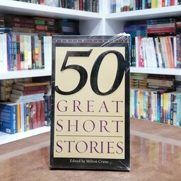 کتاب Fifty Great Short Stories اثر Milton Crane