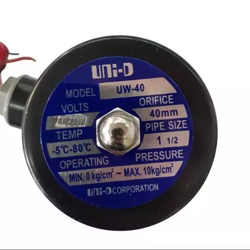 شیر برقی یونی دی مدل UW-40-1.1.2-220v