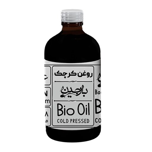 روغن کرچک عموعطار بارجین 120 میلی گرمی 