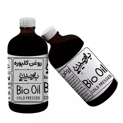 روغن کلپوره عموعطار بارجین 120 میلی گرمی 