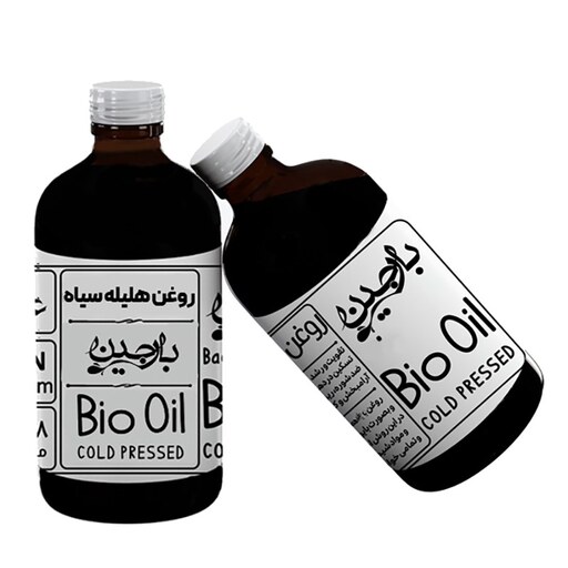 روغن هلیله سیاه عموعطار بارجین 120 میلی گرمی 