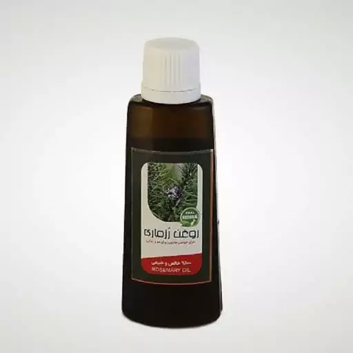 روغن رزماری طبیعی گل نرگس