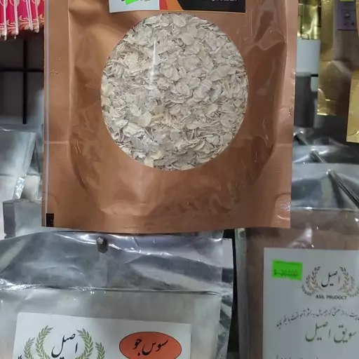 جو دوسر پرک اعلا (200 گرمی) 