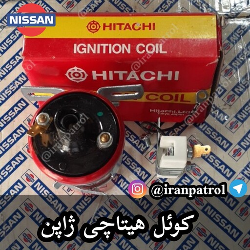 کوئل هیتاچی ژاپن کویل پاترول کوئل نیسان پاترول 