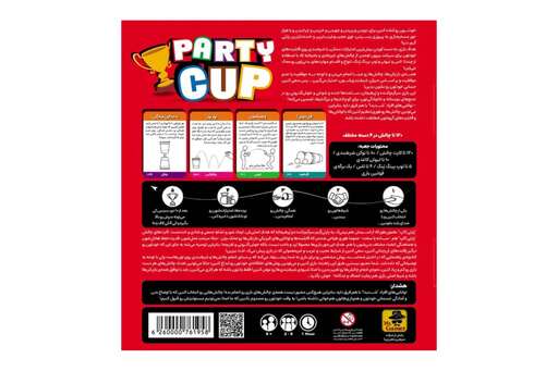 بازی فکری پارتی کاپ (party cup)