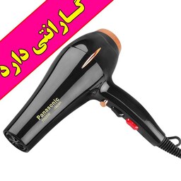 سشوار 7000 وات پاناسونیک دو  موتوره با یک سال گارانتی 