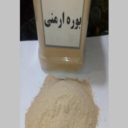 بوره ارمنی نیم کیلویی 