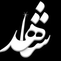 محمد خلوصی