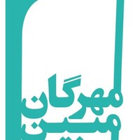 رحمان تقوی ساروکلایی (مهرگان مبین) 