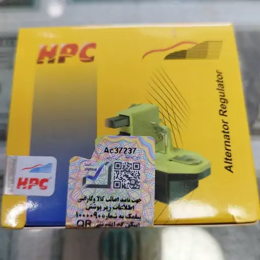 آفتامات دینام پیکان یوگسلاوی برند عالی و اصلی HPC با لیبل شبنم وارداتی