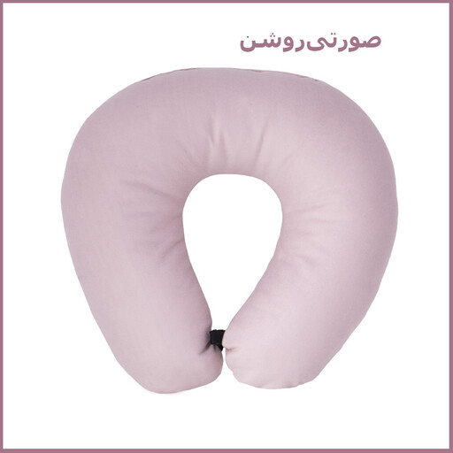 بالش دور گردنی مدل nu-sh1123