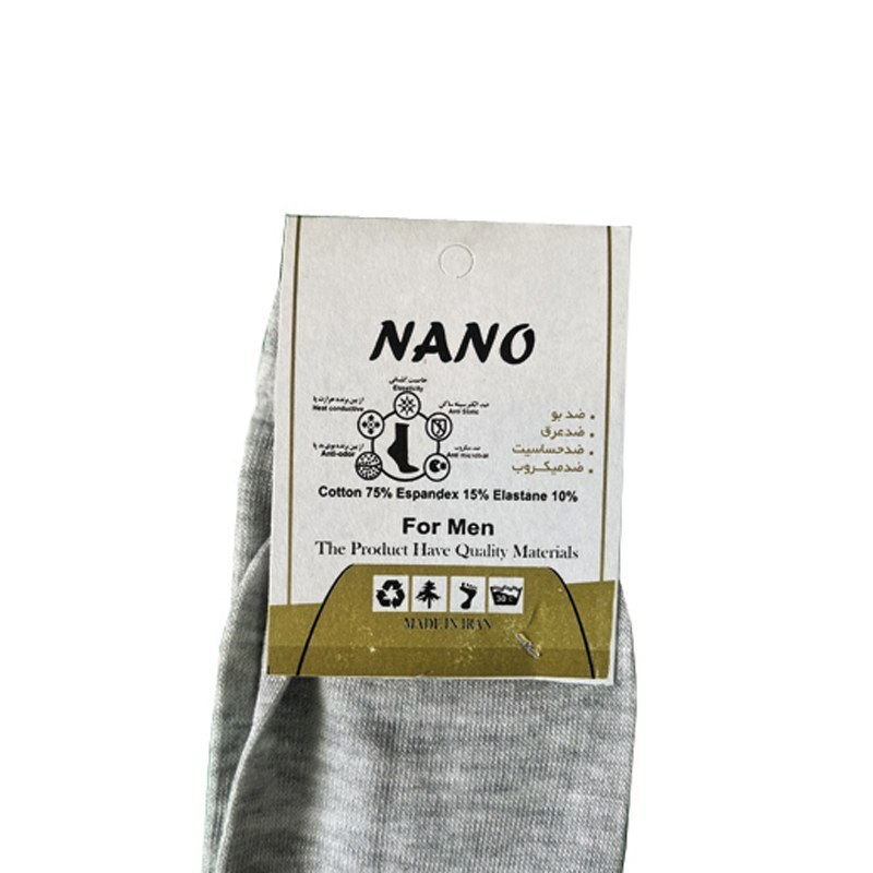 جوراب مردانه نانو مجموعه سه عددی ضد حساسیت و تعریق