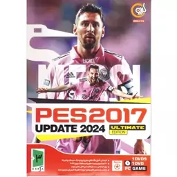 بازی کامپیوتری PES 2017 Update 2024 Ultimate Edition PC