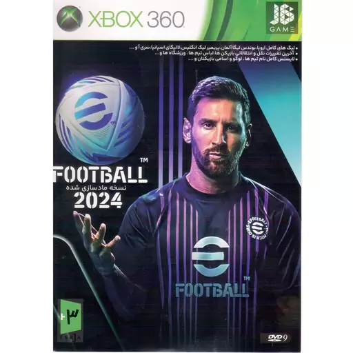 بازی ایکس باکس فوتبال 2024 eFootBall 2024 XBOX 360