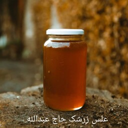 عسل طبیعی زرشک (عسل و سوغاتی حاج عبدالله بذری )